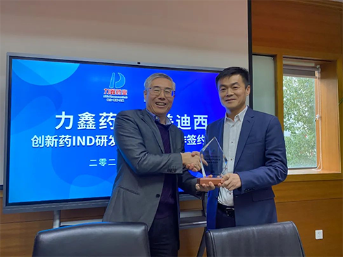 陈春麟博士代表yl23455永利将战略相助同伴纪念牌赠予力鑫药业及高悦译董事长