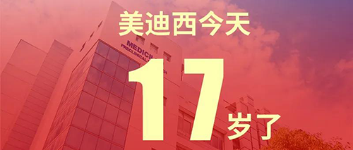2020年2月2日，，，，，，yl23455永利17岁了