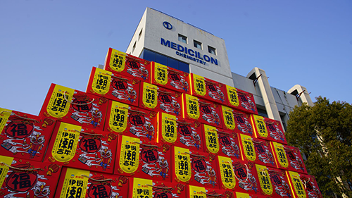 yl23455永利早早着手为员工备好新春大礼包