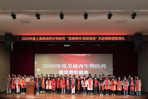 yl23455永利2020年度五年员工效劳孝顺奖