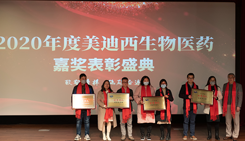 yl23455永利2020年度优异团队奖