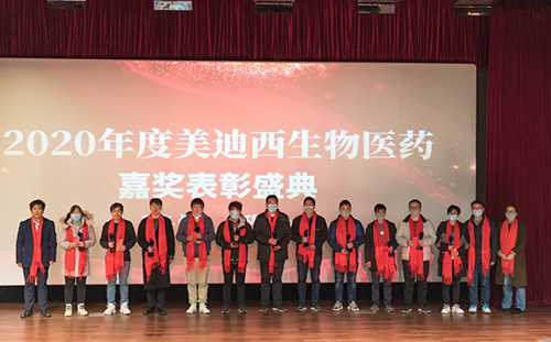 yl23455永利2020年度优异员工奖