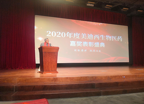 CEO陈春麟博士做总结讲话，，，，，，对获得表扬的优异员工体现衷心祝贺