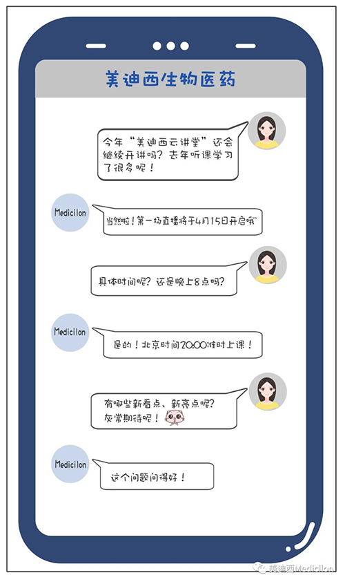 冬去春来，，，，，万物苏萌，，，，，【yl23455永利云课堂】也如约上新啦。。。。。。