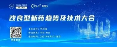 	2021年6月17-18日，，，重庆解放碑威斯汀旅馆
