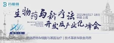 2021年6月17-18日，，，上海建工浦江皇冠沐日旅馆
