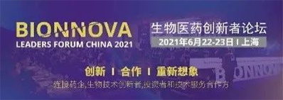 2021年6月22-23日，，，上海建工浦江皇冠沐日旅馆
