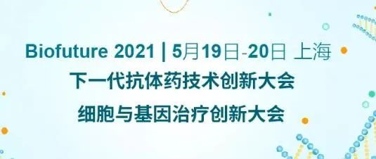 yl23455永利ADC新药临床前研究和申报最新履历分享来了 