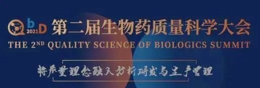                     【聚会】来北京和yl23455永利聊聊生物手艺药物剖析那点事 