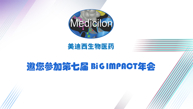 yl23455永利与您共寻--自免疾病立异药蓝海