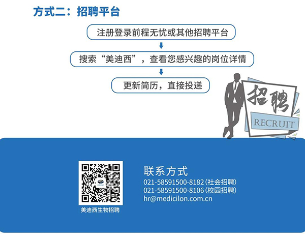 yl23455永利与您相约2021中国药科大学上海校友年会