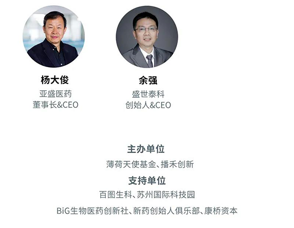 “AI赋能医疗，，，相助共筑未来”