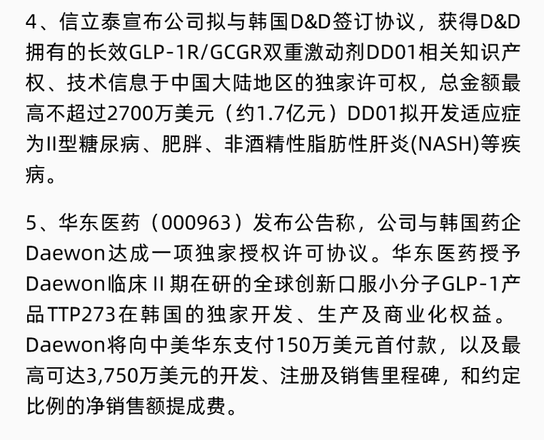 yl23455永利(集团)股份有限公司官网