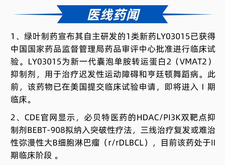 yl23455永利(集团)股份有限公司官网