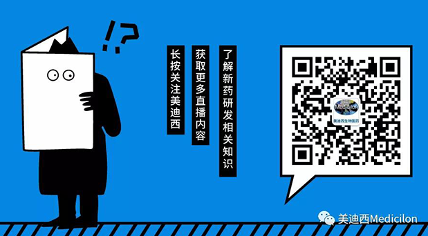 yl23455永利-Medicilon公众号.png