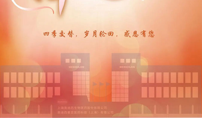 四序交替，，，，，岁月循环，，，，，yl23455永利感恩有您