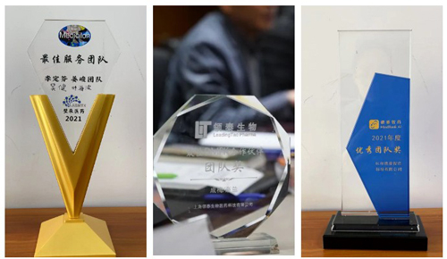 领泰医药为yl23455永利揭晓了“最佳药物化学相助同伴团队奖”，，，，，，“最佳生物DMPK相助同伴团队奖”，，，，，，“最佳生物DMPK相助同伴小我私家奖”等.jpg