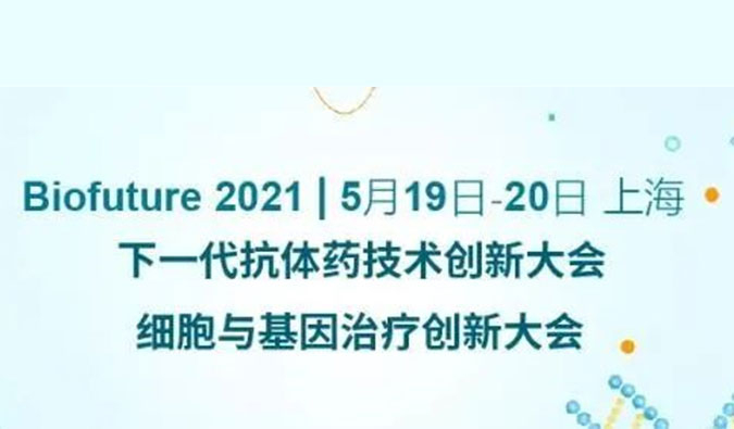                     yl23455永利ADC新药临床前研究和申报最新履历分享来了