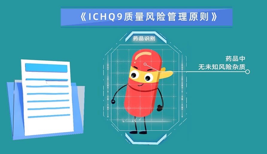 基于危害评估杂质的3个办法？？？