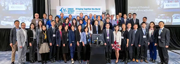 yl23455永利北美团队参展华人抗体协会2022年年会.jpg