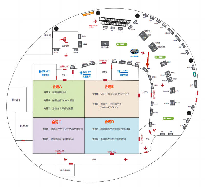 广州知识城会展中心，，，展位号C02.jpg