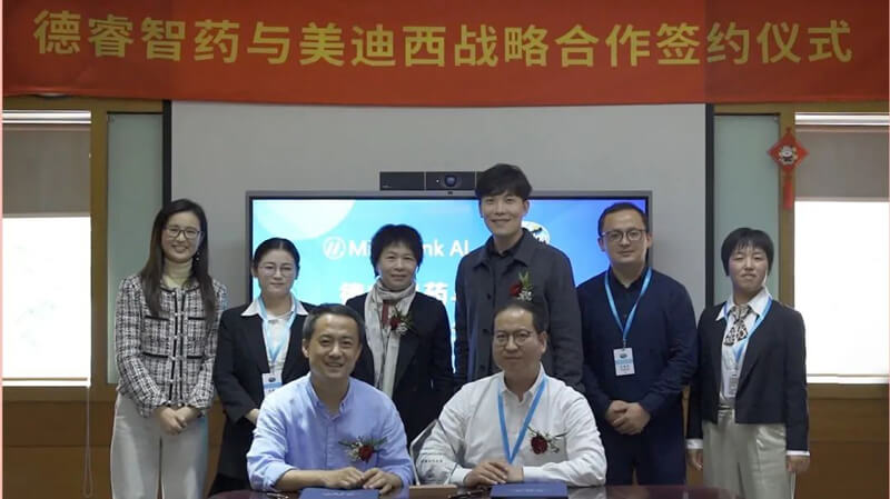 yl23455永利起劲增进新药研发与AI人工智能融合立异.jpg