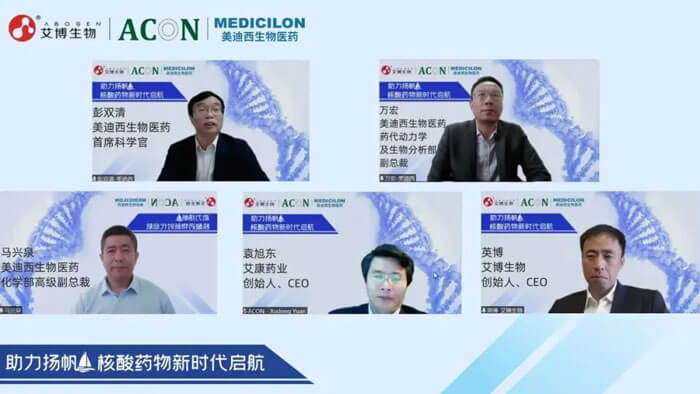 1-助力扬帆，，，，核酸药物新时代启航.jpg