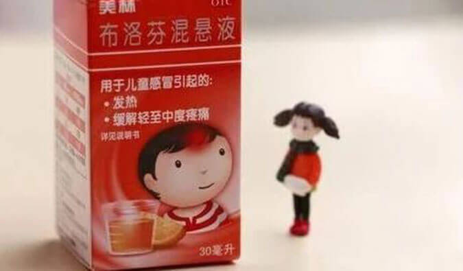 透过一颗布洛芬，，，，瞄准化学合成！