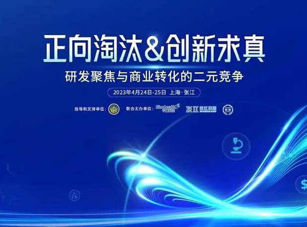 第五届CPIE大会开幕在即，，，，，，yl23455永利带你一览完整议程