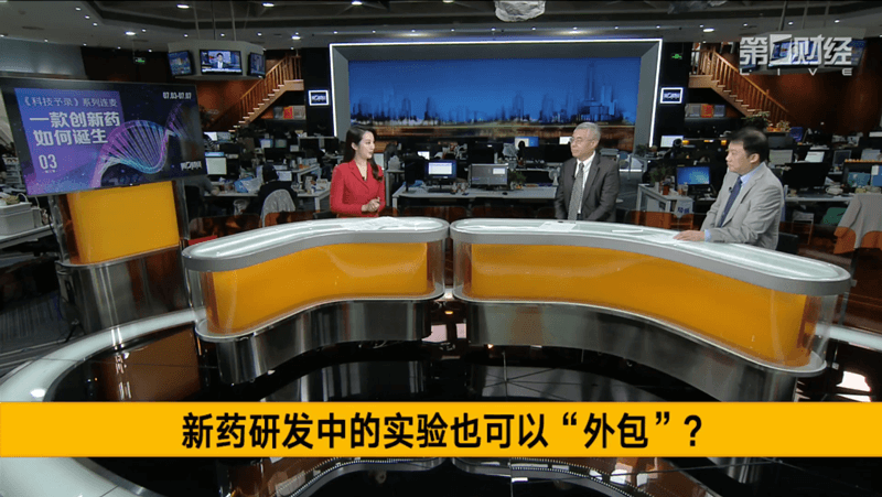 第一财经专访陈春麟博士&陶维康博士：CXO为中国立异药生长带来了哪些助力？？？？