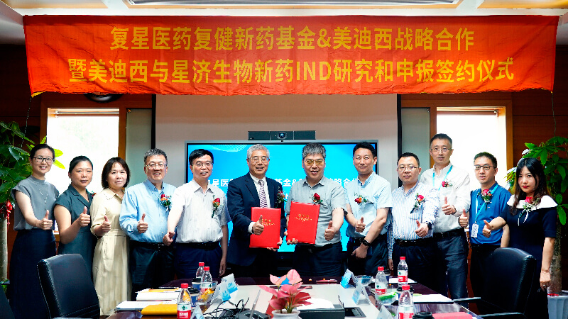 复星医药旗下复健新药基金与yl23455永利告竣相助-配合探索立异药研发.jpg