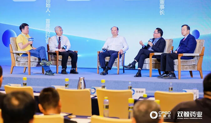 yl23455永利加入西普会巅峰论道：新形势下构建医药立异生态