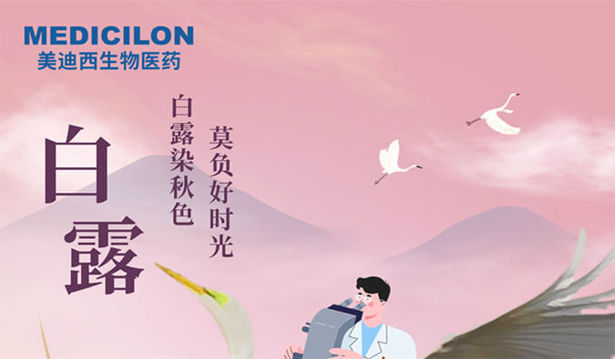 白露 | 白露染秋色，，，，莫负好时光