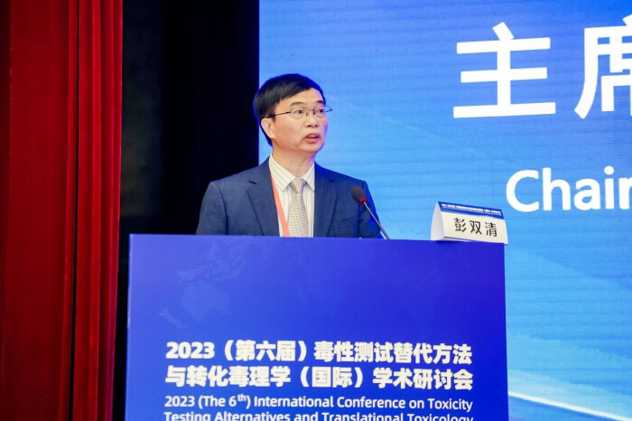 yl23455永利首席科学官 彭双清教授.jpg