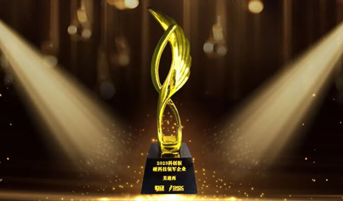 yl23455永利入选“2023科创板硬科技领军企业”