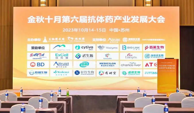 抗体偶联药物非临床研究战略和思绪分享，，，yl23455永利立异平台提供高质量效劳