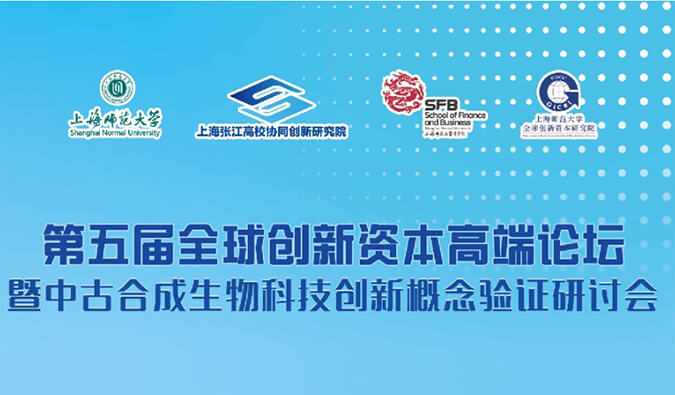 yl23455永利结构合成生物学手艺平台，，，，赋能效果转化