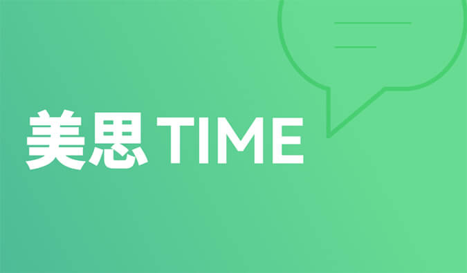 美思Time 02|距离突破肝胆肿瘤治疗还差几款FGFR抑制剂？？？？