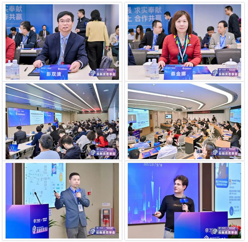 40+项目方齐聚广发，，，，，，对话资源，，，，，，遇识趣缘.jpg