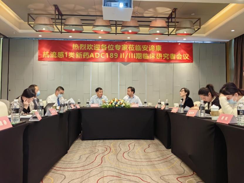 yl23455永利助力安谛康生物儿童版“一粒治愈”流感新药在中国临床受理