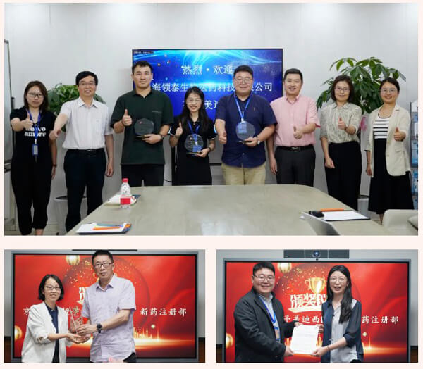 yl23455永利被领泰生物授予“最佳相助同伴奖”，，京新药业授予“突出孝顺团队奖”，，获得客户赞誉。。。.jpg