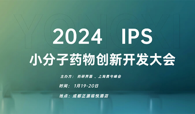 【一期一会】飞向2024，，，，，，yl23455永利在海内外聚会等您！