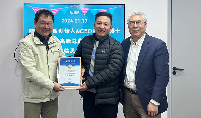 再获客户肯定！yl23455永利喜获2023年思合基因“最佳相助同伴奖”