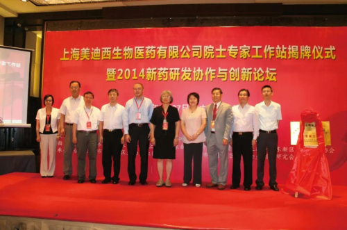 2014 公司十周年系列庆；；疃.jpg