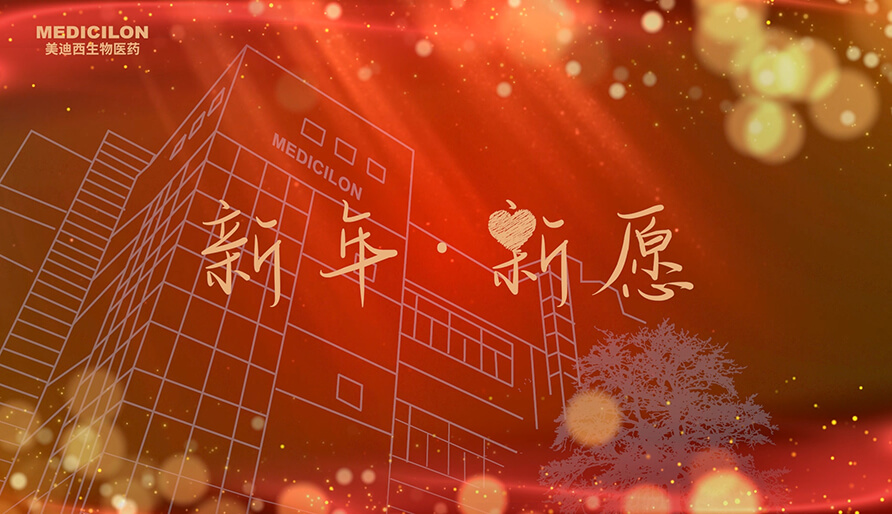 内附新愿视频 | 2024，，，，愿你每一场奔赴都始于热爱，，，，终得回响