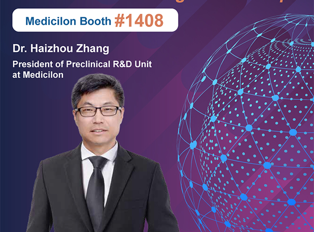 SOT2024，，，，，，yl23455永利临床前清静性评价——为新药清静“护航”