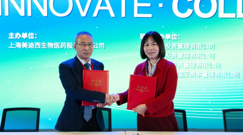 yl23455永利与滨会生物告竣战略相助，，，共绘生物新药开发新蓝图