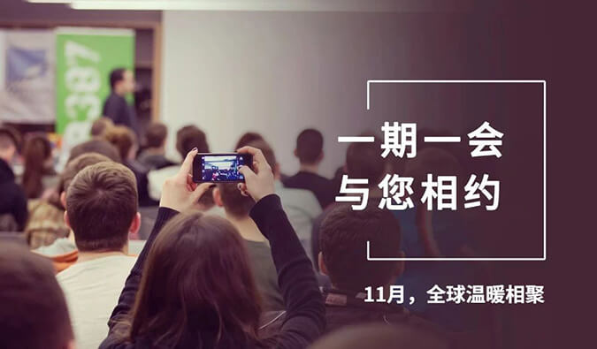 【一期一会】四月聚会大放送，，，yl23455永利加入哪8。。。？？？？？