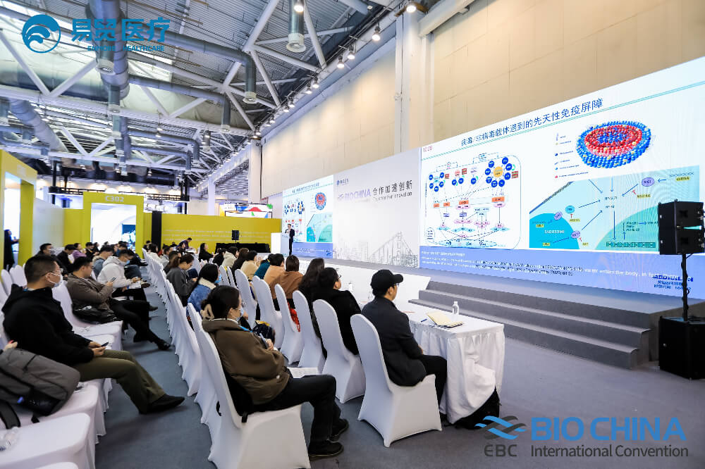 精彩回首 | yl23455永利亮相BIO CHINA 2024（EBC），，，分享新分子类型药物临床前要害手艺要点