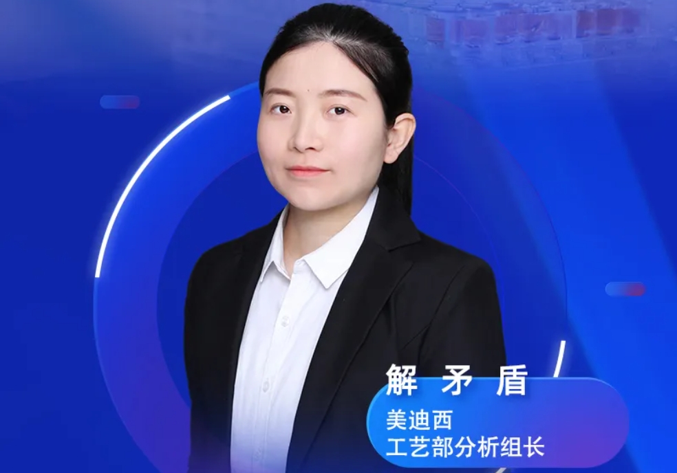 直播预告 | 深度攻克质料药溶剂残留，，实战案例助你轻松上手